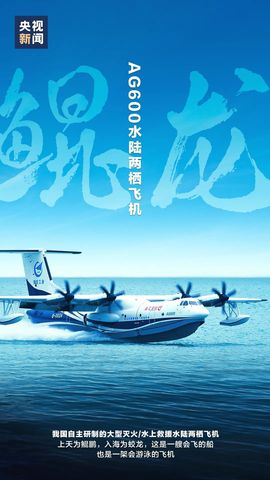 （杨）今天来碗面条主播照片