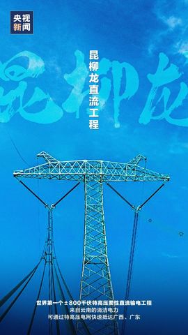 （杨）今天来碗面条主播照片