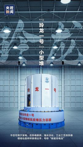 （杨）今天来碗面条主播照片