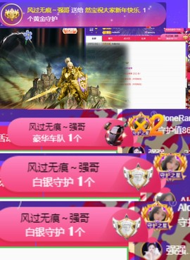 然然然然然然.主播照片