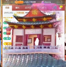 ღ娜娜ぃ感冒不舒服休的图片