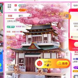 ღ娜娜ぃ感冒不舒服休的图片