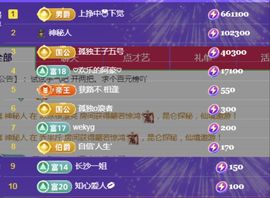 金麒麟安静唱歌🎤主播照片