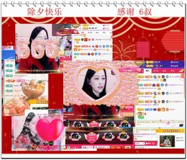 紫薇☆☆音乐频道主播照片