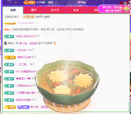 木子kigo暂退了的图片