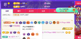木子kigo暂退了的图片