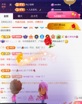 ╰つ〃薀昕🌷的图片