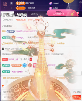 ╰つ〃薀昕🌷的图片