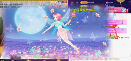 ╰つ〃薀昕🌷的图片