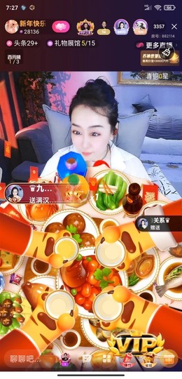蒋有钱主播照片