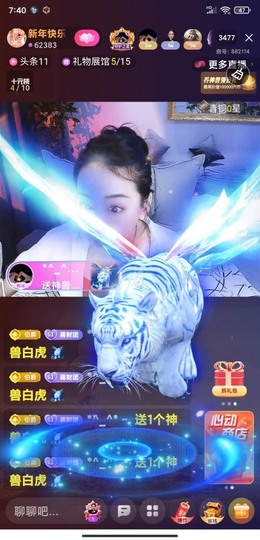 蒋有钱主播照片