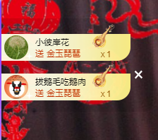 寶💓想吃肉主播照片