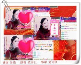 紫薇☆☆音乐频道主播照片
