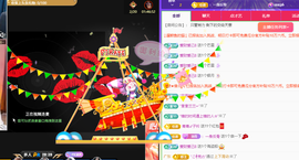 远扬、青青青青青青青的图片