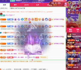 远扬、青青青青青青青的图片