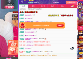 远扬、青青青青青青青的图片
