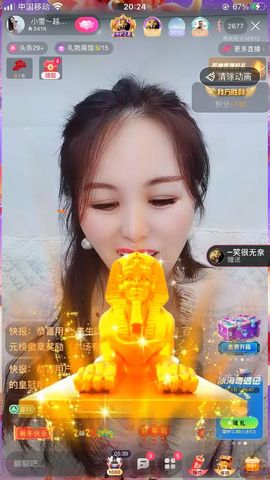 小雪越来越好主播照片