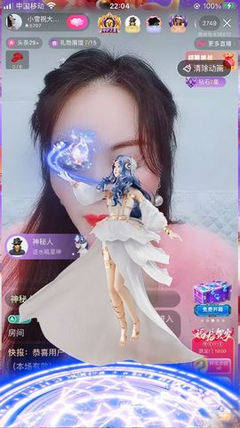 小雪越来越好主播照片