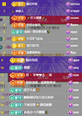 小婷🎤烟嗓☆づ的图片