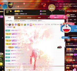 依芝の求百元榜的图片