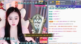 虹宝❣️乖主播照片