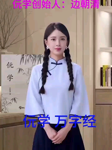 㐾学是文化创新，是一