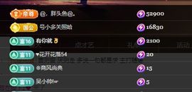 婷儿～所遇皆甜主播照片