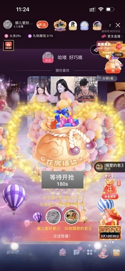 娜儿一个没才没艺的主播照片