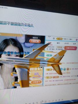 梦心💞缘于遇见主播照片