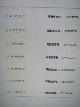 梦心💞缘于遇见主播照片