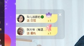 读书去了，有亿点忙主播照片