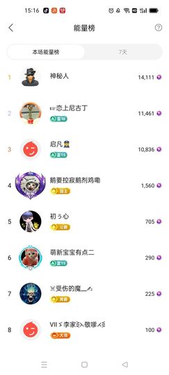 梦心💞缘于遇见主播照片