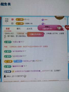 梦心💞缘于遇见主播照片