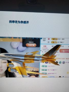 梦心💞缘于遇见主播照片