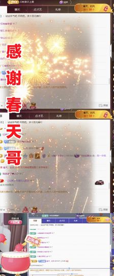 金麒麟安静唱歌🎤的图片
