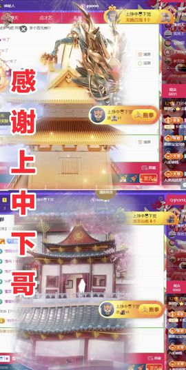 金麒麟安静唱歌🎤的图片
