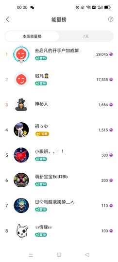 梦心💞缘于遇见主播照片