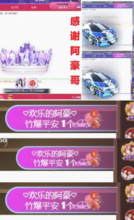 金麒麟安静唱歌🎤的图片