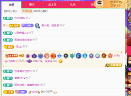 木子kigo暂退了的图片
