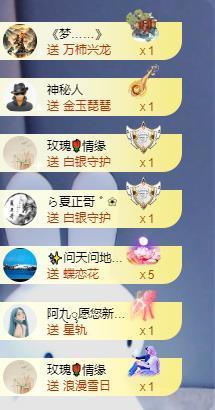 苏苏，越来越好的图片