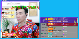 2025年风生水起主播照片