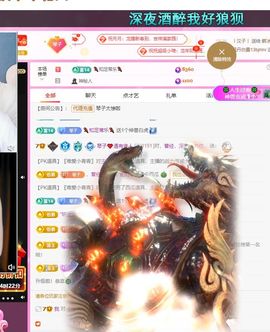 美好@的回忆主播照片