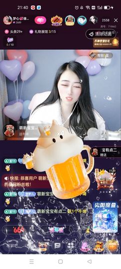 梦心💞缘于遇见主播照片