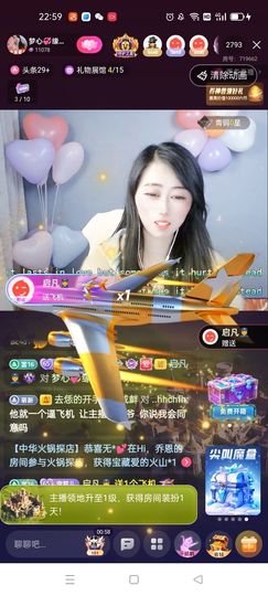 梦心💞缘于遇见主播照片