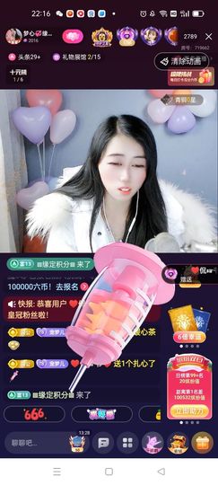 梦心💞缘于遇见主播照片