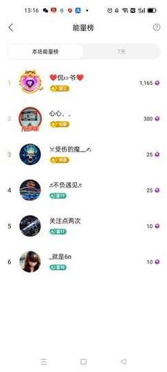 梦心💞缘于遇见主播照片
