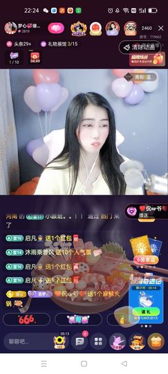 梦心💞缘于遇见主播照片