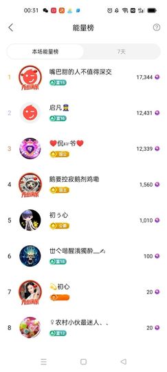梦心💞缘于遇见主播照片