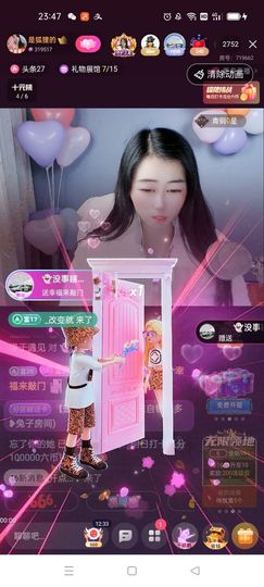 梦心💞缘于遇见主播照片