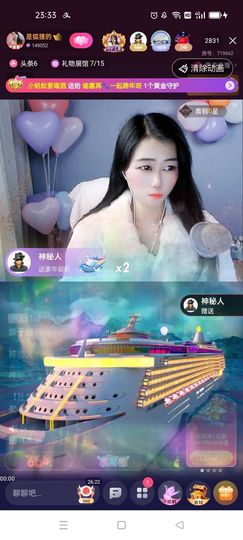 梦心💞缘于遇见主播照片
